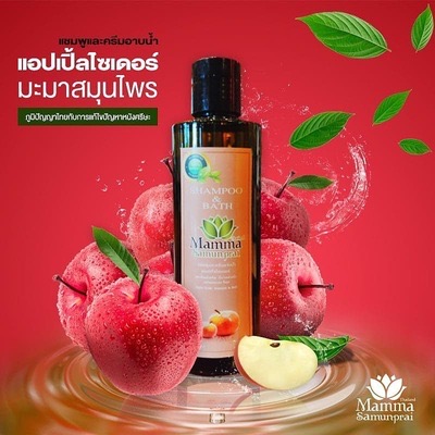 แอปเปิ้ล ไซเดอร์