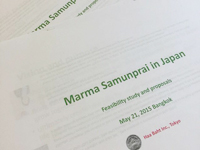 Marma Samunpral in Japan